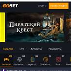 gg bet скачать на телефон